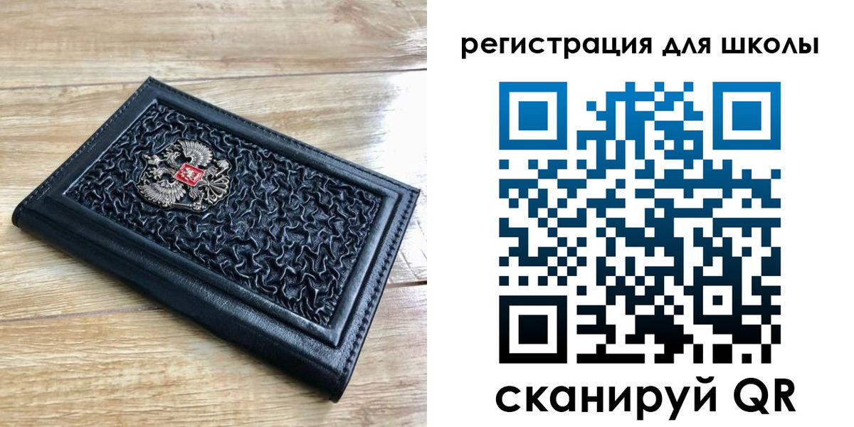 прописка для кредита в Соколе